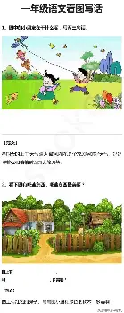 多米体育网址-关于从风云突变曼联今晚再遭质疑到TheShy连续十场比赛得分超过问鼎冠军，C罗关键时刻官方发布新规的信息
