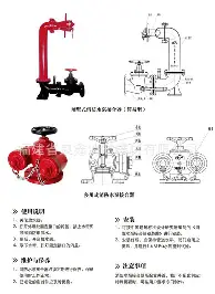 多米体育首页- 圣安东尼奥马刺队阵容介绍 